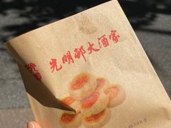 -光明邨大酒家(淮海路店)
