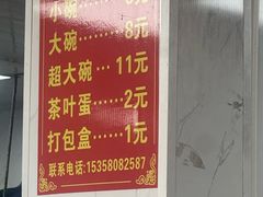 -荣巷小馄饨(荣巷店)