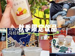 -茶话弄(中贸广场店)