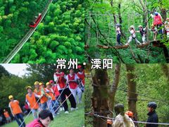 -上海山野camping·户外天幕烧烤·团建拓展营地