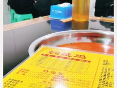 -弓虽昌焖烧鸡(大竹林店)