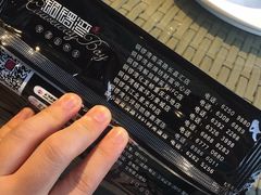 -铜锣湾·有麝自然香(长嘉汇购物公园店)