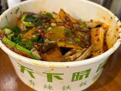 -华威约饭街