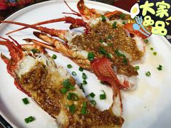 大龙虾-旺角小渔村(幸福中路店)