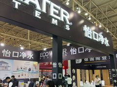 -中国农业博物馆
