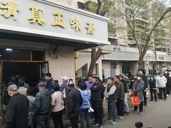 门面-正味斋锅巴菜(西北角店)