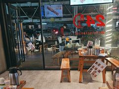 -木屋烧烤(创意园店)