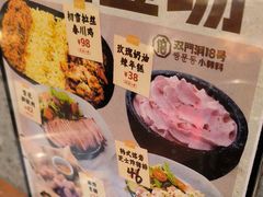 -双门洞·森系料理(体育西店)