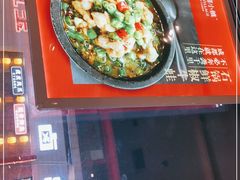 -峨嵋小镇·川菜(勒泰中心店)