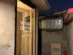 -VOYAGE COFFEE(北锣鼓巷店)