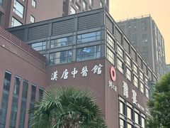 -郑州正方元国际酒店