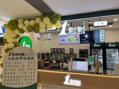 -万达广场(梁溪店)