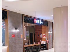 -必胜客(苏州中心店)