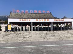 -泰山风景名胜区