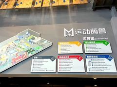 -运动派(北京店)