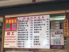 菜单-阿吉仔(大元路店)