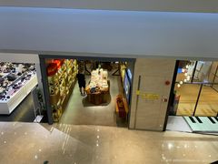 -天河领展广场