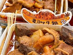 -老day牛杂(官也街总店)