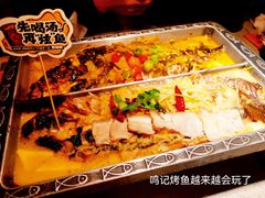-鸣记脆皮烤鱼(山姆店)