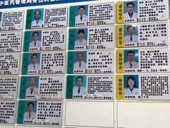 -中国中医科学院针灸医院