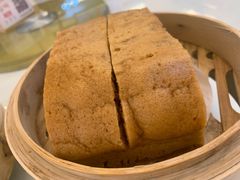 传统马拉糕-万山楼海鲜酒家·二十三年老字号