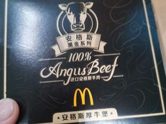 -麦当劳(高铁南站店)
