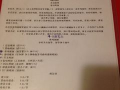 -鬼味烤翅(南锣鼓巷店)