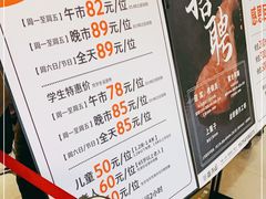 -盛江山自助料理(奥莱锦辉购物广场店)