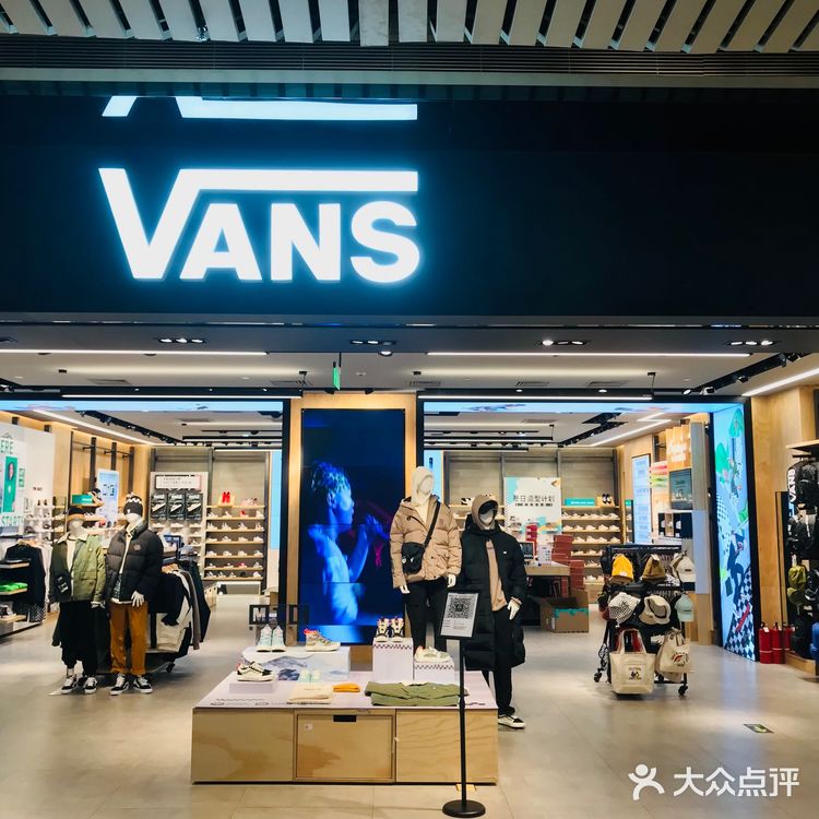 18日VANS棋盘格日免费帆布包三里屯领取攻略