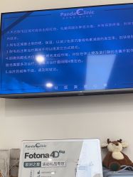 -澳尔颜选医疗美容