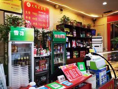 -火狼大盘鸡(团结东路店)