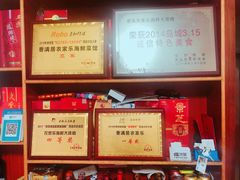 -香满居张记小厨私房菜(青岛站店)