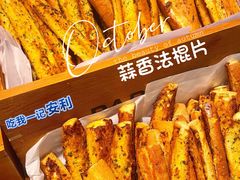 -巴黎贝甜·生日蛋糕(环球中心店)