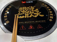 -七欣天香辣蟹火锅(南京桥北太平店)