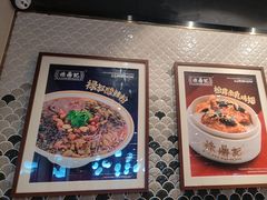 -禄鼎记·多口味酸菜鱼(侨鑫店)