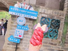 -CORNER CONE GELATO酷矿手作霜淇淋(南头古城店)