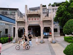 -黄埔古港