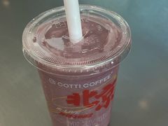 -库迪咖啡(罗湖地王大厦店)