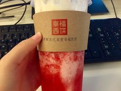 -幸福西饼面包茶饮(车公庙店)