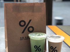-% Arabica阿拉比卡咖啡烘焙工坊