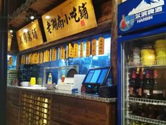 -洞庭记·老湖南味道(下沙店)