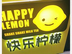 -快乐柠檬happylemon(日月光店)