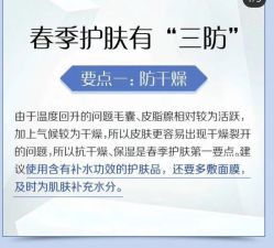 点击看大图 -凡碧诗毛孔清洁收细