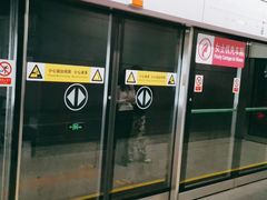 -车公庙(地铁站)