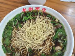 -老赵面店(大西路店)