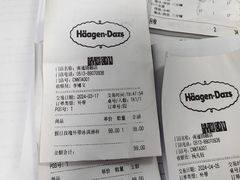 -文峰大世界(如皋店)