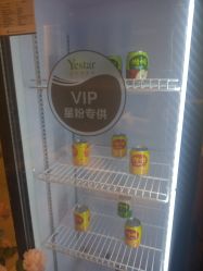 -Yestar艺星医疗美容医院