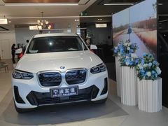 -宁波宝信宝马4S店(江北日湖店)