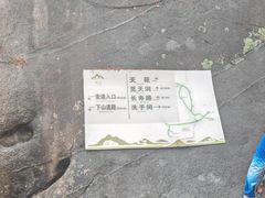 -崂山仰口游览区
