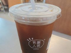 -有趣人类咖啡(永庆坊店)